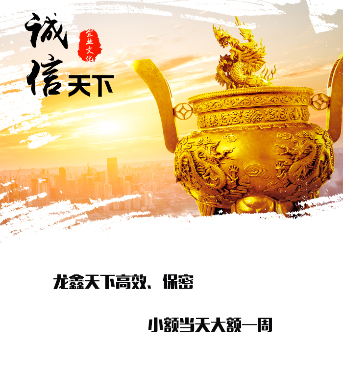 道孚要债公司